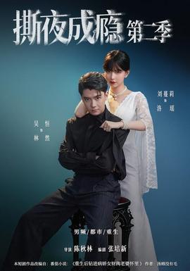 第九病房