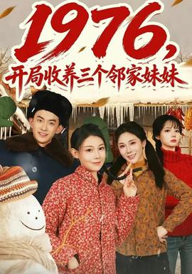 孤岛生存战