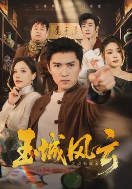 森之精灵