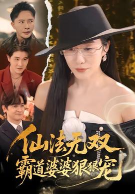 毒战边界