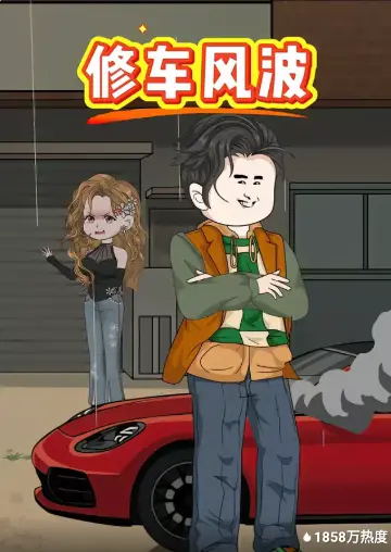 天籁之音
